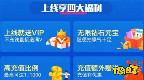最新 2024变态手游折扣app平台大全AG真人登录入口十大折扣手游APP平台(图4)
