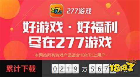 最新 2024变态手游折扣app平台大全AG真人登录入口十大折扣手游APP平台(图5)