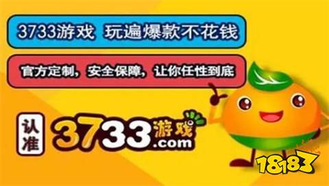 最新 2024变态手游折扣app平台大全AG真人登录入口十大折扣手游APP平台(图6)