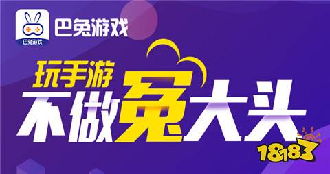 最新 2024变态手游折扣app平台大全AG真人登录入口十大折扣手游APP平台(图8)