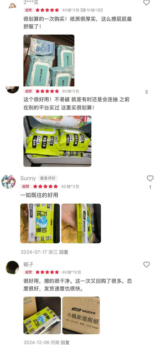 助力诺邦股份小植家精准触达年轻消费市场AG真人试玩平台小红书热持续攀升官旗(图2)