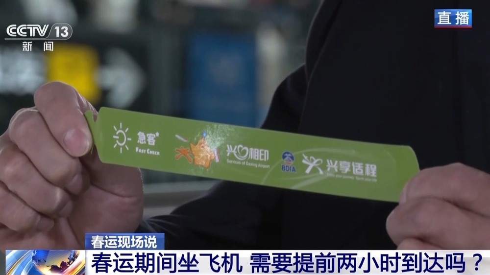 ？乘车哪些年货不能带？出发前必看！AG真人app春运乘机需提前多久