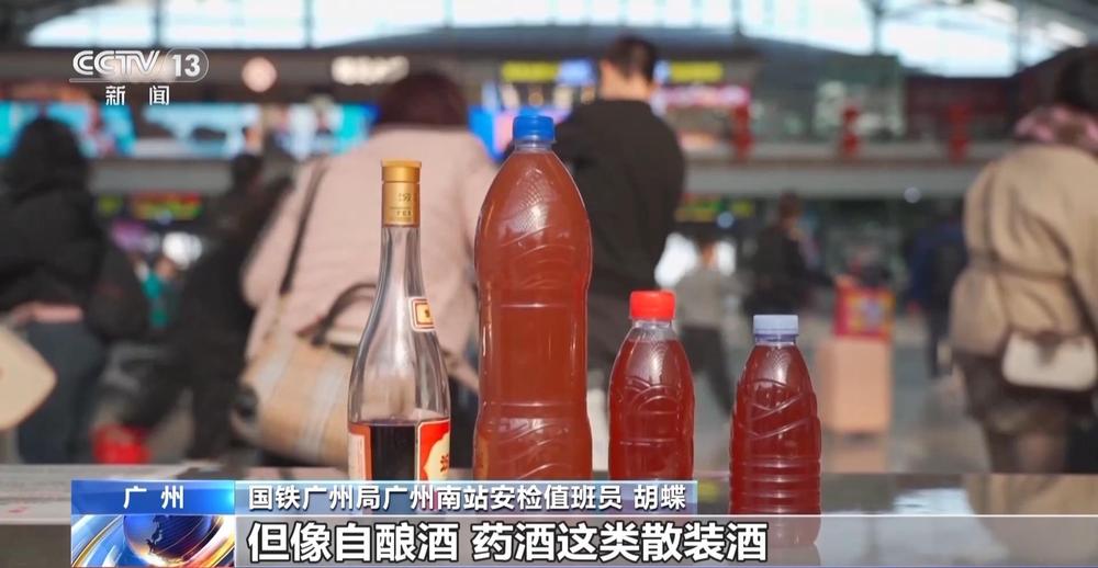？乘车哪些年货不能带？出发前必看！AG真人app春运乘机需提前多久(图4)