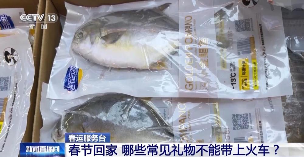 ？乘车哪些年货不能带？出发前必看！AG真人app春运乘机需提前多久(图6)
