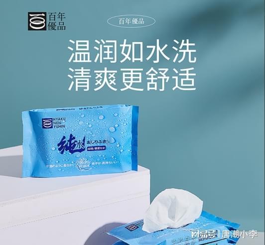 ！唐潮家居湿厕纸来袭！AG真人告别传统清洁(图2)