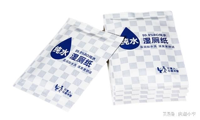 ！唐潮家居湿厕纸来袭！AG真人告别传统清洁