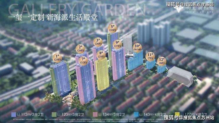 清和玺楼盘百科→首页网站→处中心楼盘百科→首页网站→24小时热线AG真人百家家乐app海上清和玺售楼处电话→售楼中心电话→海上(图10)