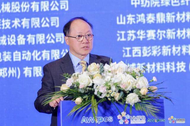 洲擦拭材料大会暨卫生和母婴用品发展论坛召开AG真人试玩平台“擦”出洁净守护健康！亚(图17)