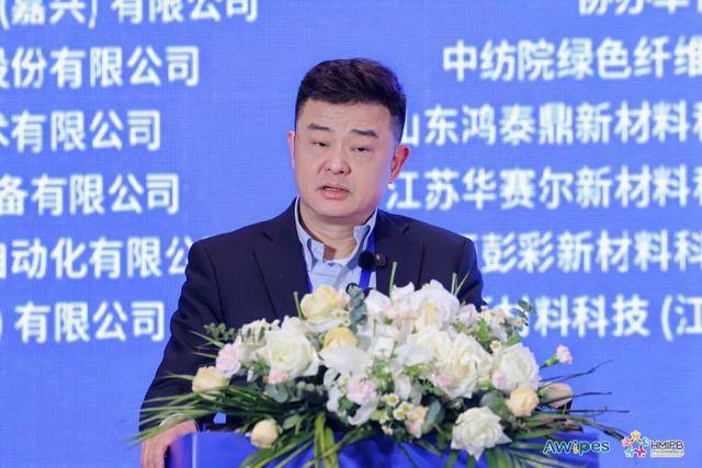 洲擦拭材料大会暨卫生和母婴用品发展论坛召开AG真人试玩平台“擦”出洁净守护健康！亚(图19)