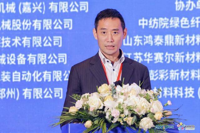 洲擦拭材料大会暨卫生和母婴用品发展论坛召开AG真人试玩平台“擦”出洁净守护健康！亚(图23)