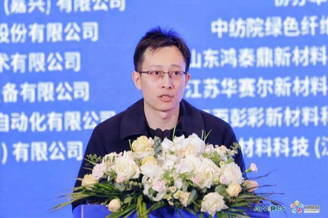 洲擦拭材料大会暨卫生和母婴用品发展论坛召开AG真人试玩平台“擦”出洁净守护健康！亚(图11)