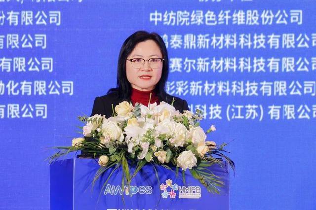 洲擦拭材料大会暨卫生和母婴用品发展论坛召开AG真人试玩平台“擦”出洁净守护健康！亚(图13)