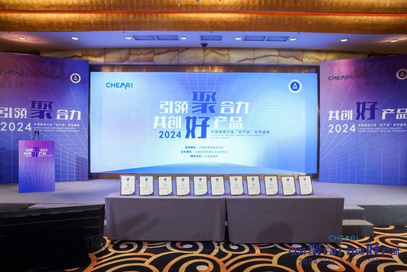 大奖莱克天王星U7引领2025新潮流AG