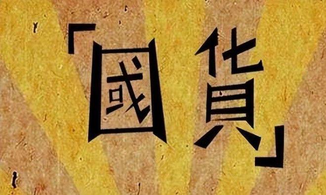 四款良心老国货包装丑但个个都有真本事AG真人国际315晚会黑榜曝光盘点(图2)