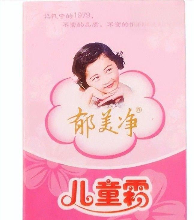 四款良心老国货包装丑但个个都有真本事AG真人国际315晚会黑榜曝光盘点(图6)