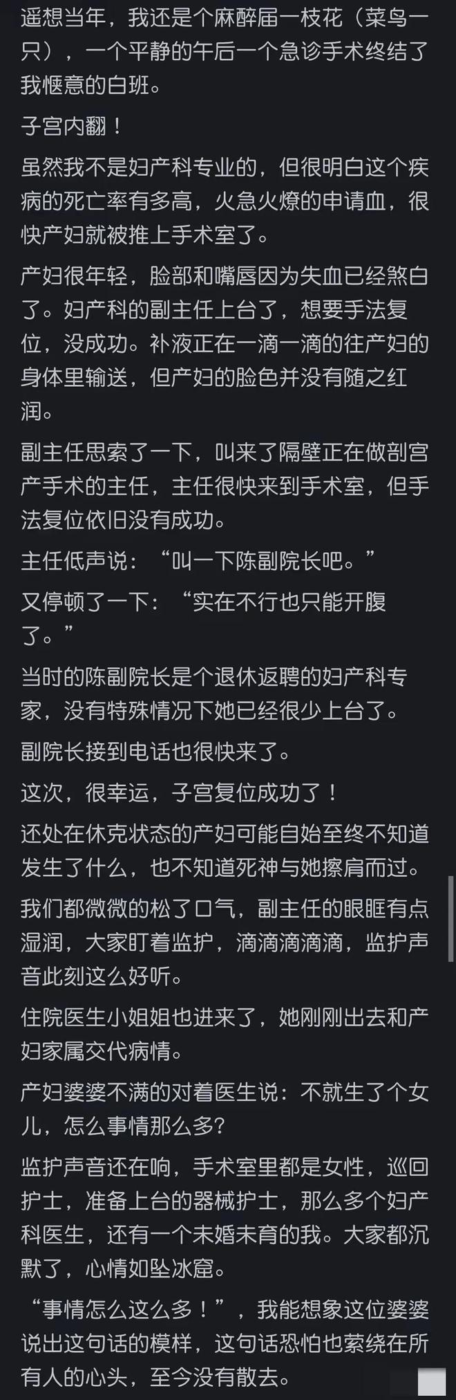 么怕生孩子？网友：若是嫁豪门你看还怕不怕AG真人澳门百家家乐为啥现在的小姑娘那