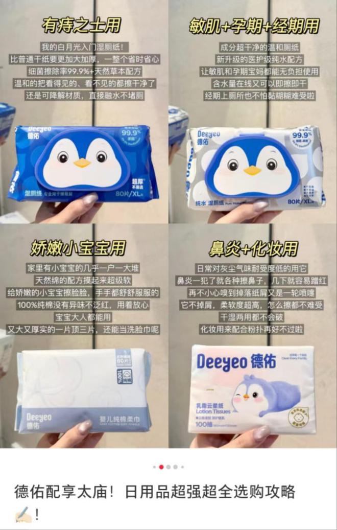 卖2亿单这个类目杀出超级黑马AG真人百家家乐app单品爆(图6)