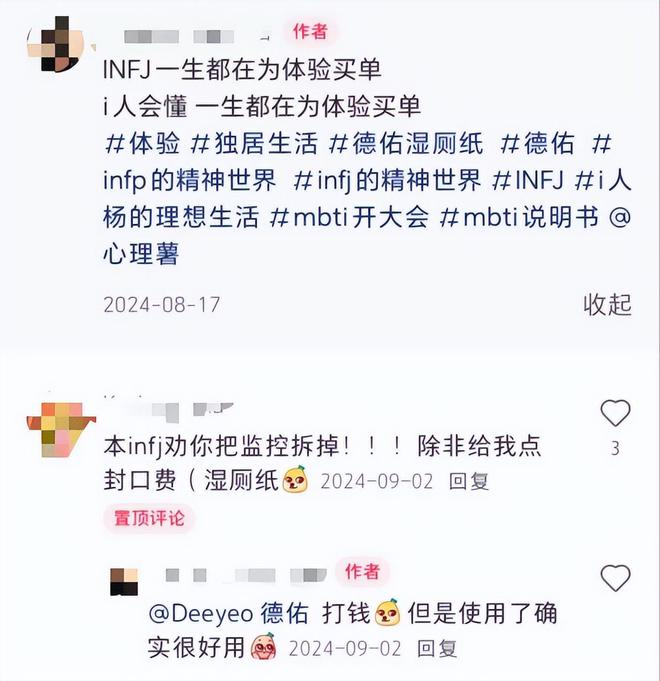 卖2亿单这个类目杀出超级黑马AG真人百家家乐app单品爆(图5)