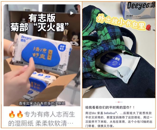 卖2亿单这个类目杀出超级黑马AG真人百家家乐app单品爆(图9)