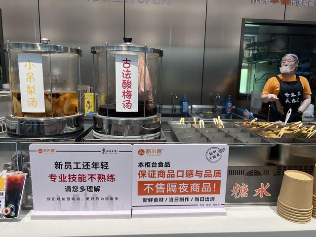 ”哈米客仅靠模仿远远不够大象财富AG真人平台河南商超业“风云变幻(图3)