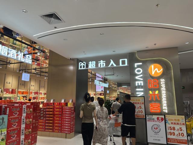 ”哈米客仅靠模仿远远不够大象财富AG真人平台河南商超业“风云变幻(图5)