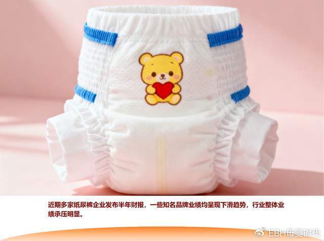 并存看纸尿裤的消费分层与品牌法则AG真人澳门百家家乐05元与6元(图1)